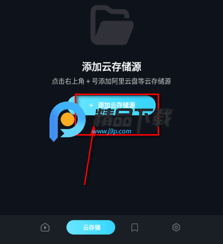 HamHub播放器 HamHub播放器