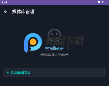 HamHub播放器 HamHub播放器
