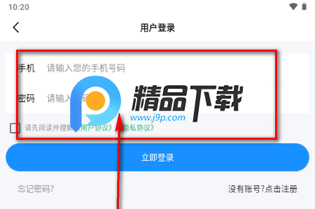自助配音app解锁VIP版 自助配音app解锁VIP版
