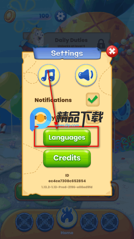 海绵宝宝泡泡爆破完整版 海绵宝宝泡泡爆破完整版