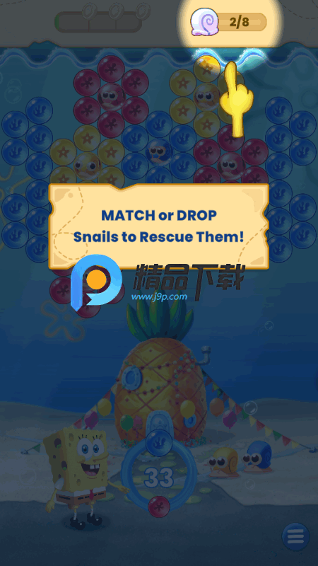 海绵宝宝泡泡爆破完整版 海绵宝宝泡泡爆破完整版