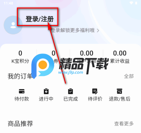 Kardz代充最新版2025 Kardz代充最新版2025