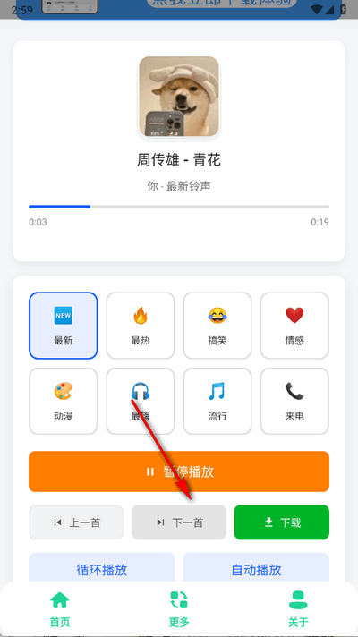 趣铃盒子app手机版 趣铃盒子app手机版