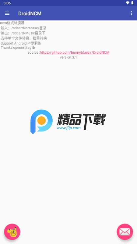 NCMһתMP3Ѱ(DroidNCM)