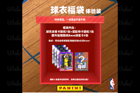 Waka哇卡app最新版 Waka哇卡app最新版