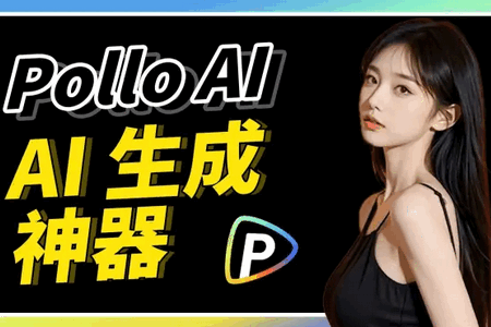 Pollo AIͼƵ