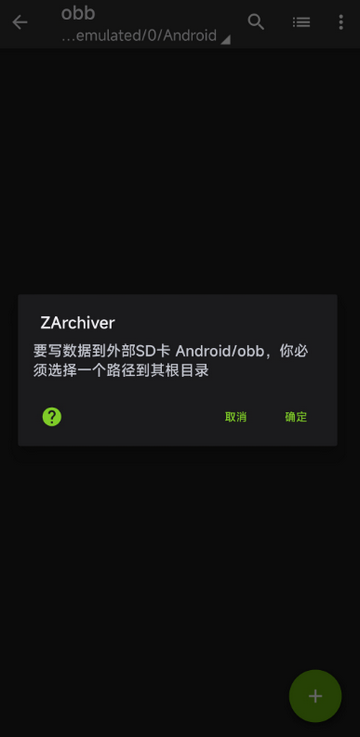 Pydroid Permissions Plugin