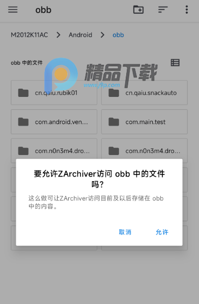 Pydroid Permissions Plugin