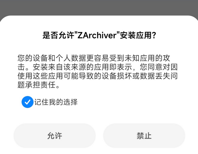 Pydroid Permissions Plugin