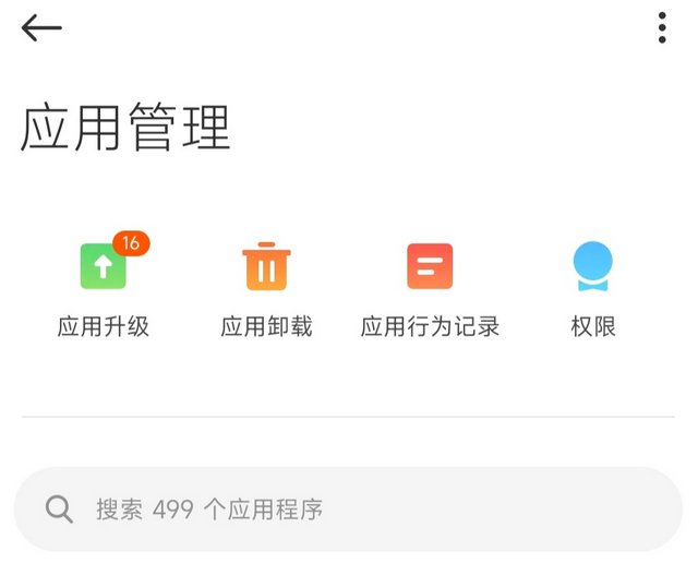 Pydroid Permissions Plugin