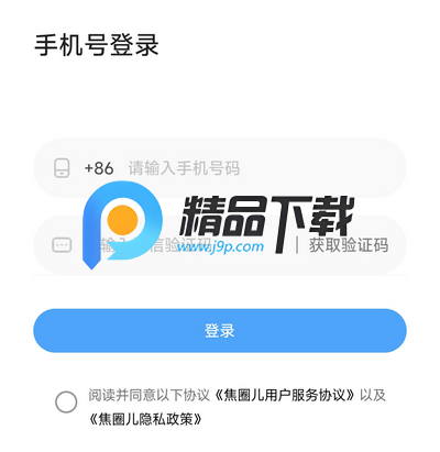 焦圈儿AI 焦圈儿AI