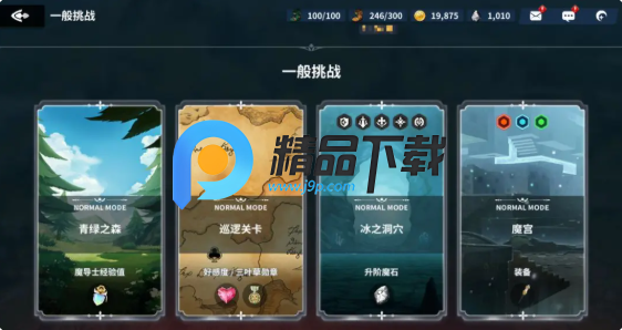 黑色四叶草魔法帝之道国服版 黑色四叶草魔法帝之道国服版