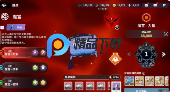 黑色四叶草魔法帝之道国服版 黑色四叶草魔法帝之道国服版