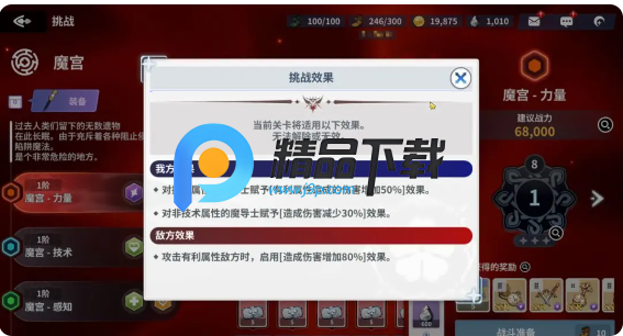 黑色四叶草魔法帝之道国服版 黑色四叶草魔法帝之道国服版