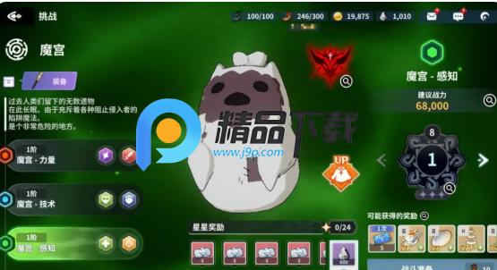 黑色四叶草魔法帝之道国服版 黑色四叶草魔法帝之道国服版