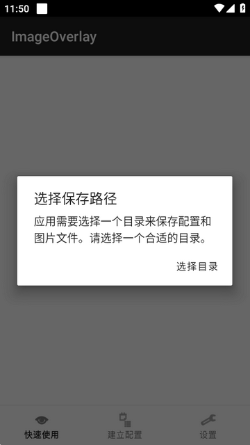 ׿ƻȫֹ(ImageOverlay)