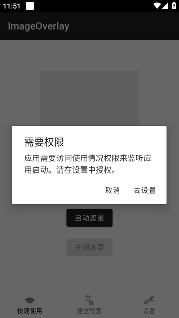 ׿ƻȫֹ(ImageOverlay)