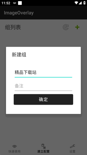 ׿ƻȫֹ(ImageOverlay)