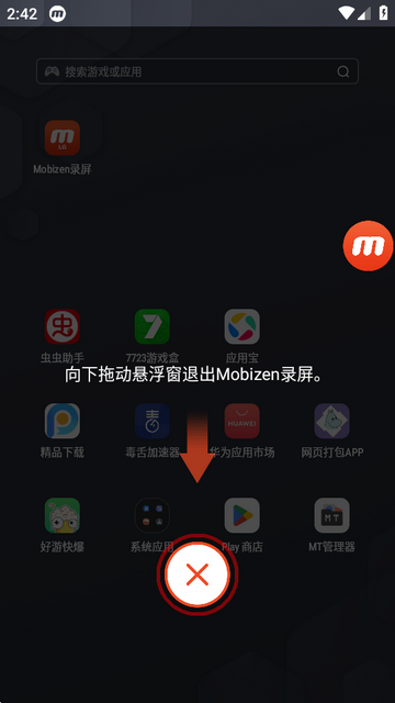 Mobizen¼LG
