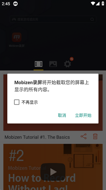 Mobizen¼LG