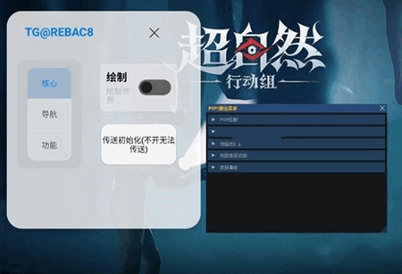 小熊猫辅助器最新版 小熊猫辅助器最新版