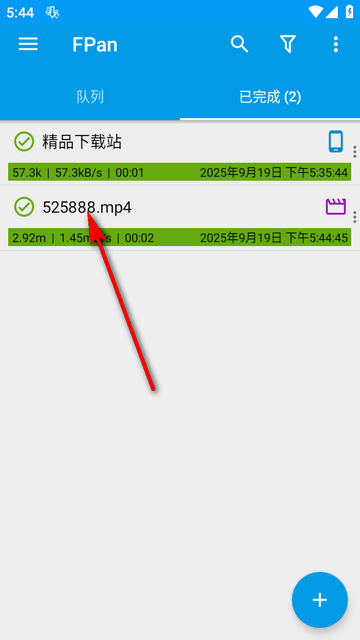 ADM Pro魔改版手机版 ADM Pro魔改版手机版