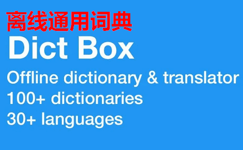 Dict Boxͨôʵ