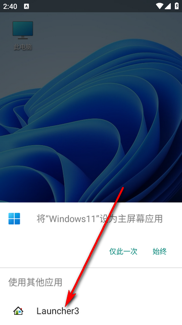 Windows11ֻģ