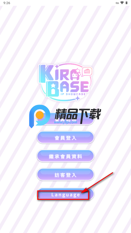 KIRABASEҫĻ