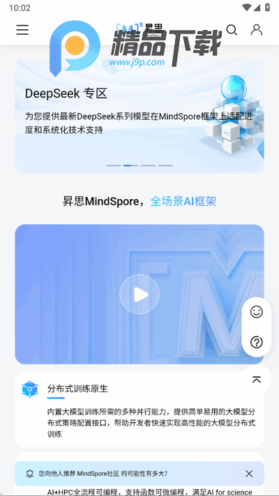 XY工具库app手机版 XY工具库app手机版