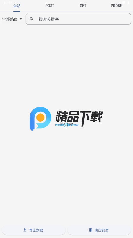 荧惑社工仿站app 荧惑社工仿站app