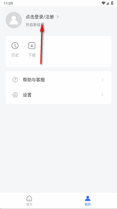 光年浏览器app手机版 光年浏览器app手机版