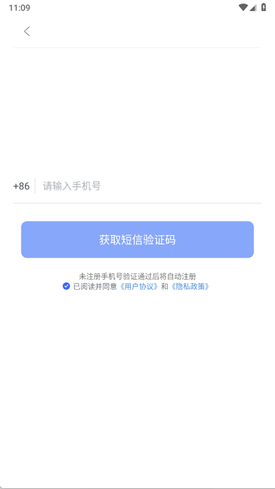 光年浏览器app手机版 光年浏览器app手机版