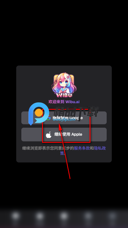 Wibu AI动漫社区 Wibu AI动漫社区