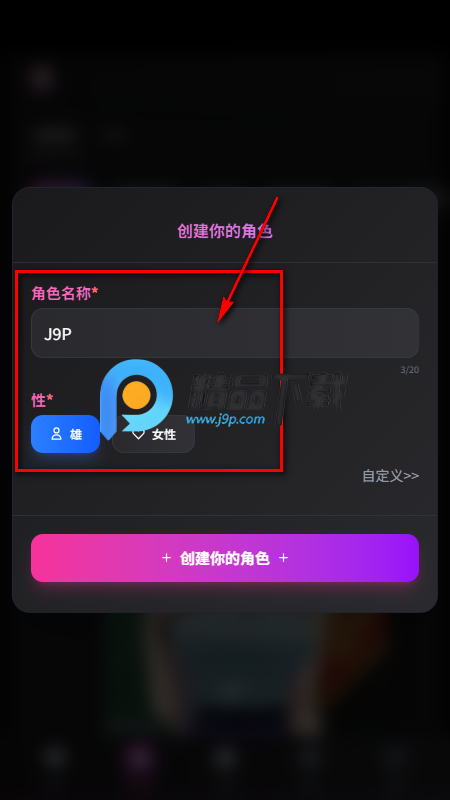 Wibu AI动漫社区 Wibu AI动漫社区