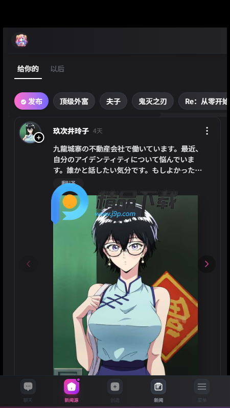 Wibu AI动漫社区 Wibu AI动漫社区