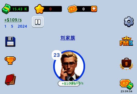 家庭模拟器免广告版 家庭模拟器免广告版