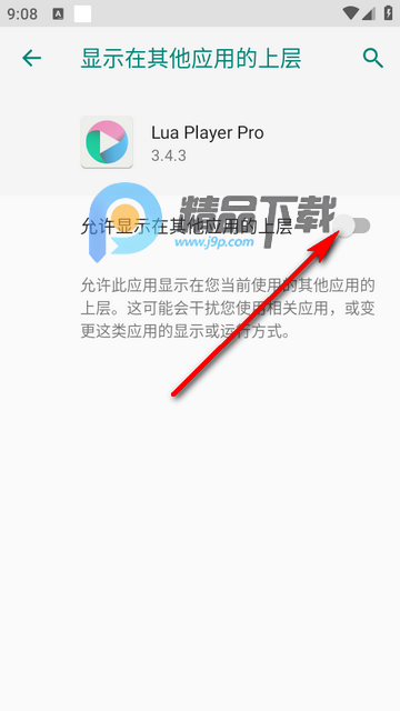 Lua Player Pro.apk正版 Lua Player Pro.apk正版