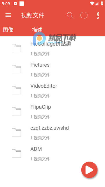 Lua Player Pro.apk正版 Lua Player Pro.apk正版