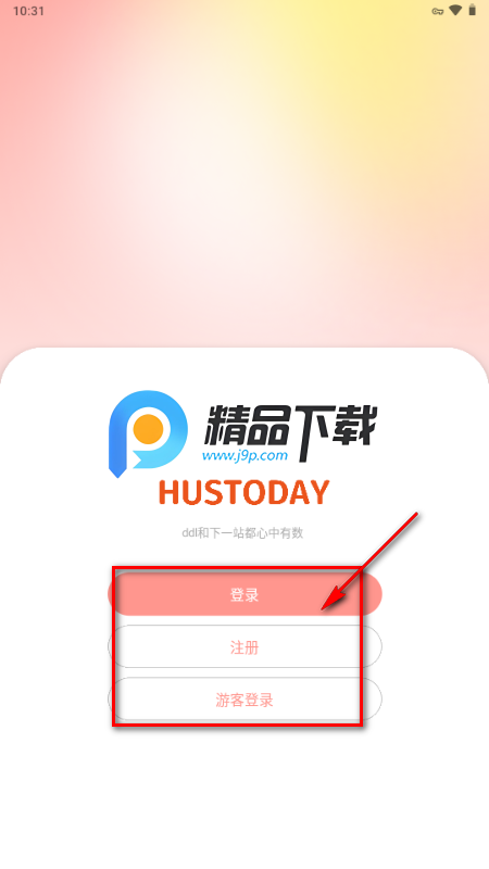 今日科Hustoday 今日科Hustoday