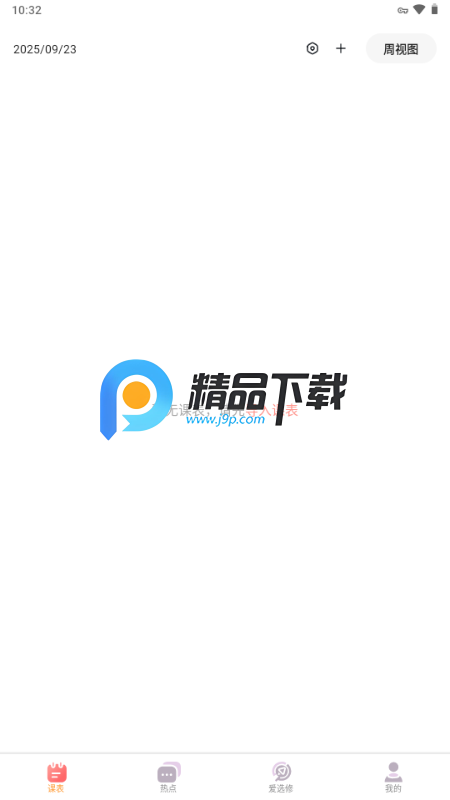 今日科Hustoday 今日科Hustoday