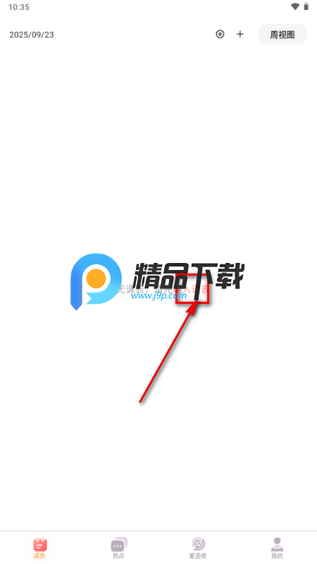 今日科Hustoday 今日科Hustoday