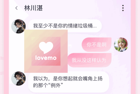 Lovemo ai