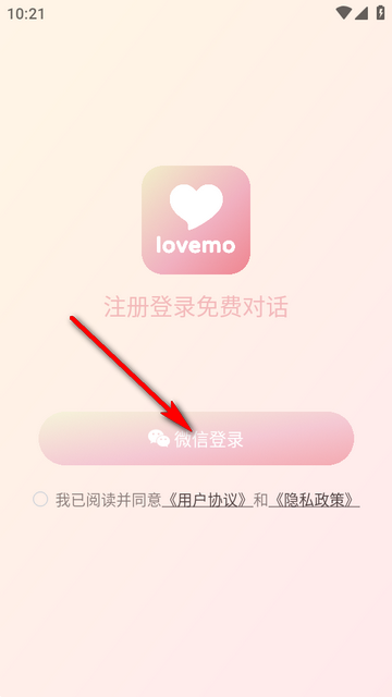Lovemo ai