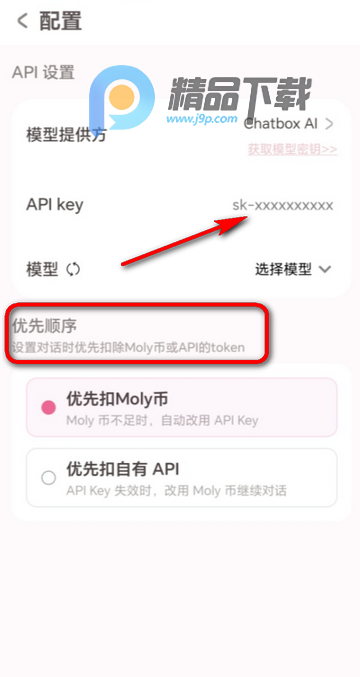 Lovemo ai