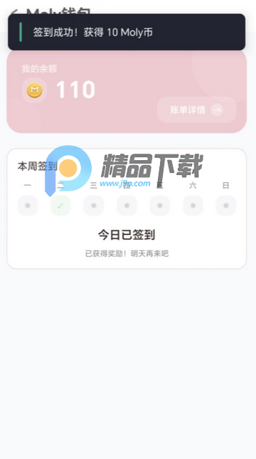 Lovemo ai