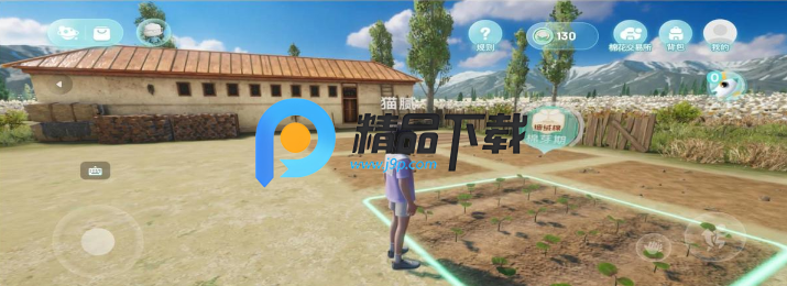 棉宇宙app最新版 棉宇宙app最新版