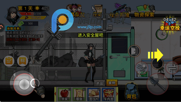 爆弹轰僵小游戏 爆弹轰僵小游戏