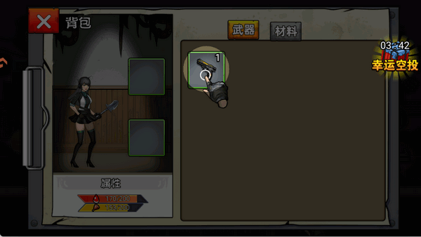 爆弹轰僵小游戏 爆弹轰僵小游戏