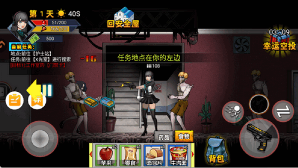 爆弹轰僵小游戏 爆弹轰僵小游戏